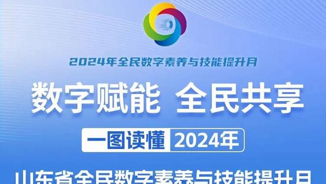 巴萨祝苏牙37岁生日快乐，球员效力期间283场195球113助