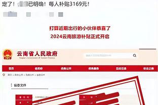 半岛篮球直播平台官网入口截图4